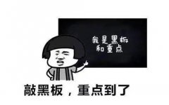污水處理除臭劑
